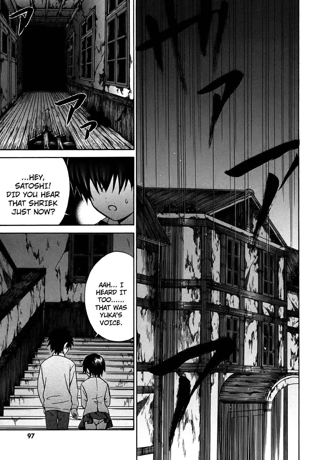 Corpse Party: Musume Chap 3 - Next Chap 4