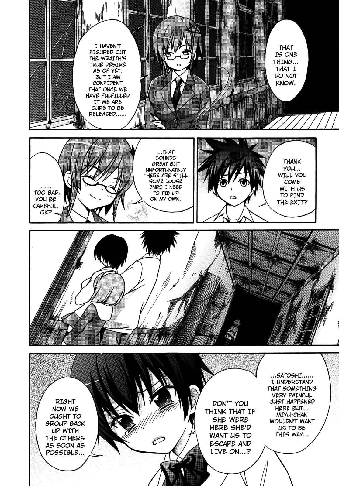 Corpse Party: Musume Chap 4 - Next Chap 5