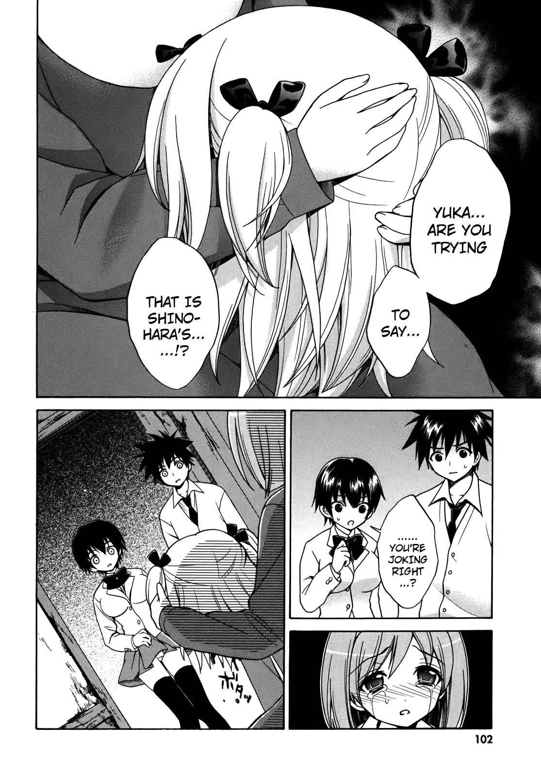 Corpse Party: Musume Chap 4 - Next Chap 5
