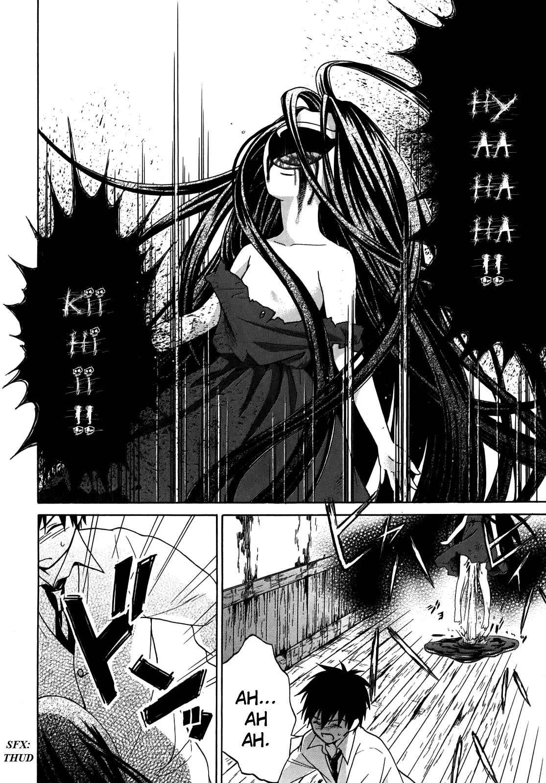 Corpse Party: Musume Chap 4 - Next Chap 5