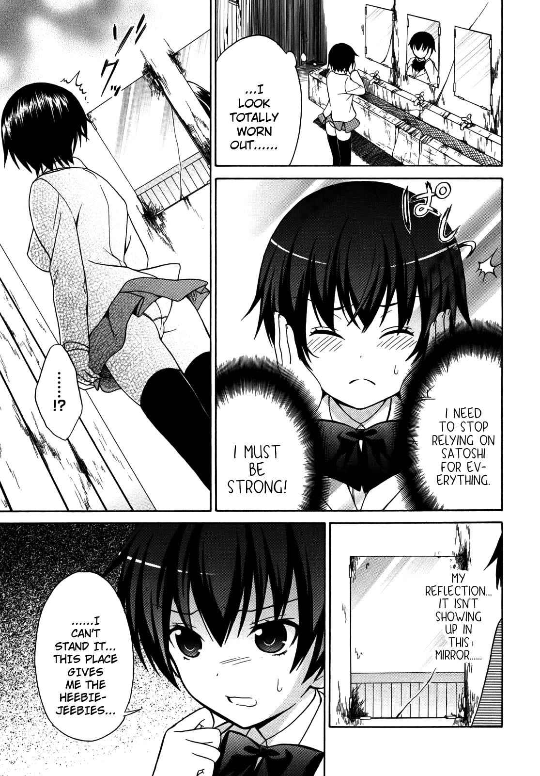 Corpse Party: Musume Chap 5 - Next Chap 6