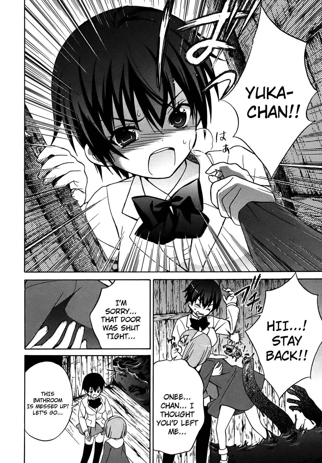 Corpse Party: Musume Chap 5 - Next Chap 6