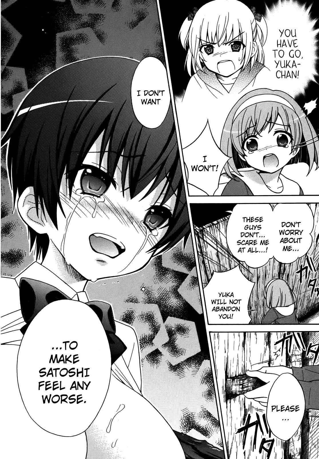 Corpse Party: Musume Chap 5 - Next Chap 6