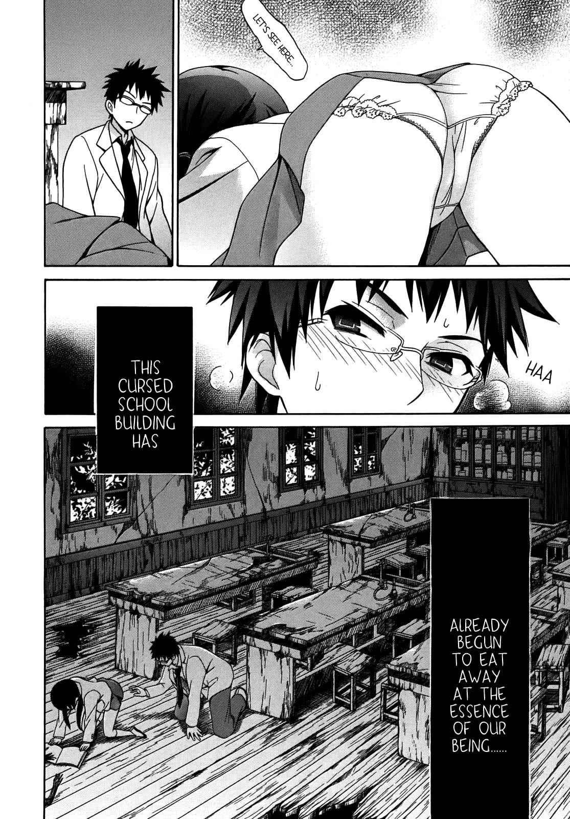 Corpse Party: Musume Chap 5 - Next Chap 6
