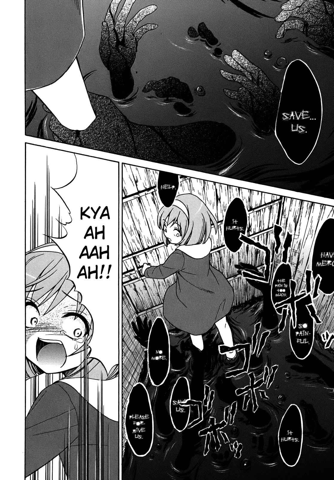 Corpse Party: Musume Chap 5 - Next Chap 6