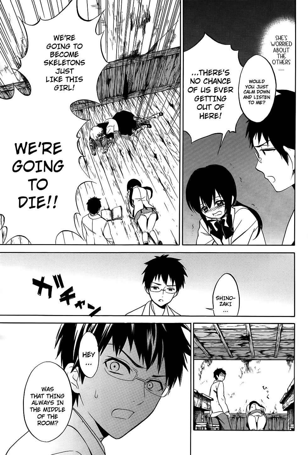 Corpse Party: Musume Chap 6 - Next Chap 7