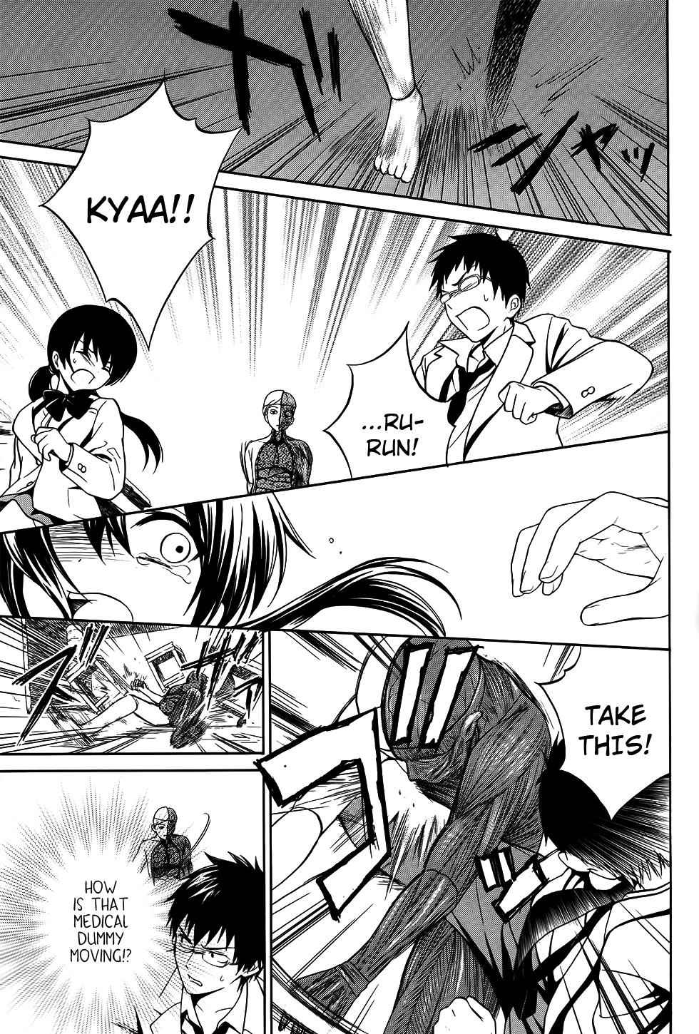 Corpse Party: Musume Chap 6 - Next Chap 7