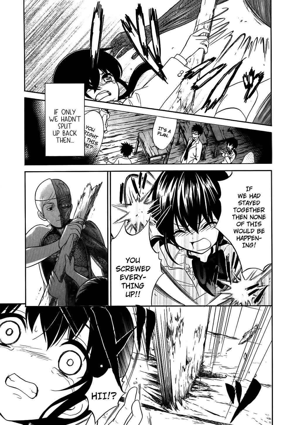 Corpse Party: Musume Chap 6 - Next Chap 7