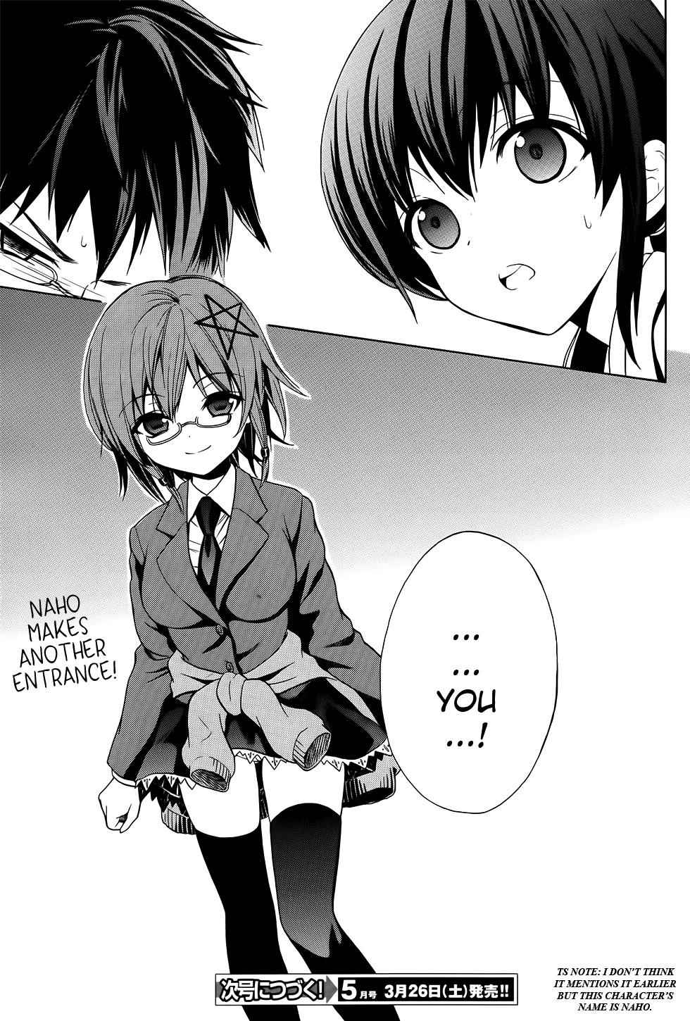 Corpse Party: Musume Chap 6 - Next Chap 7