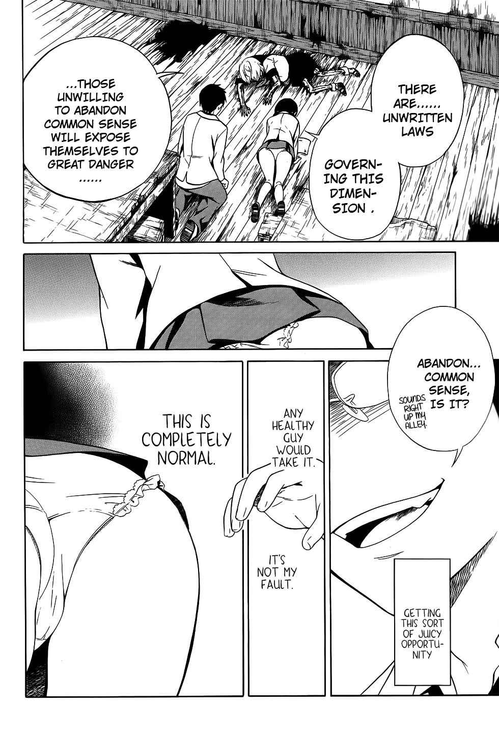 Corpse Party: Musume Chap 6 - Next Chap 7