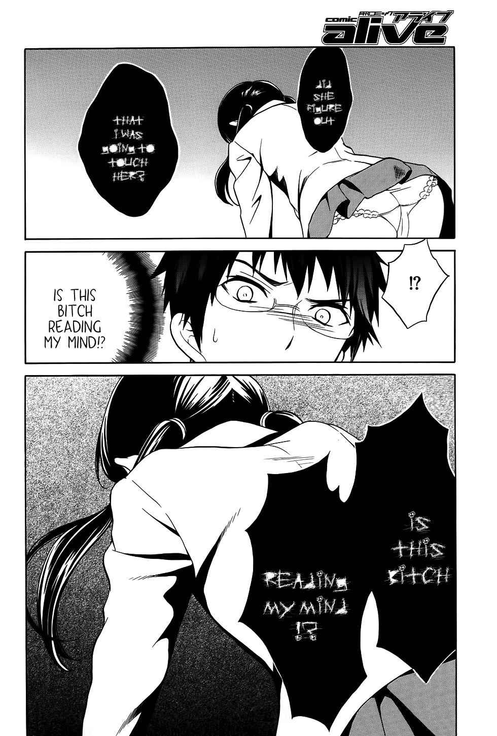 Corpse Party: Musume Chap 6 - Next Chap 7