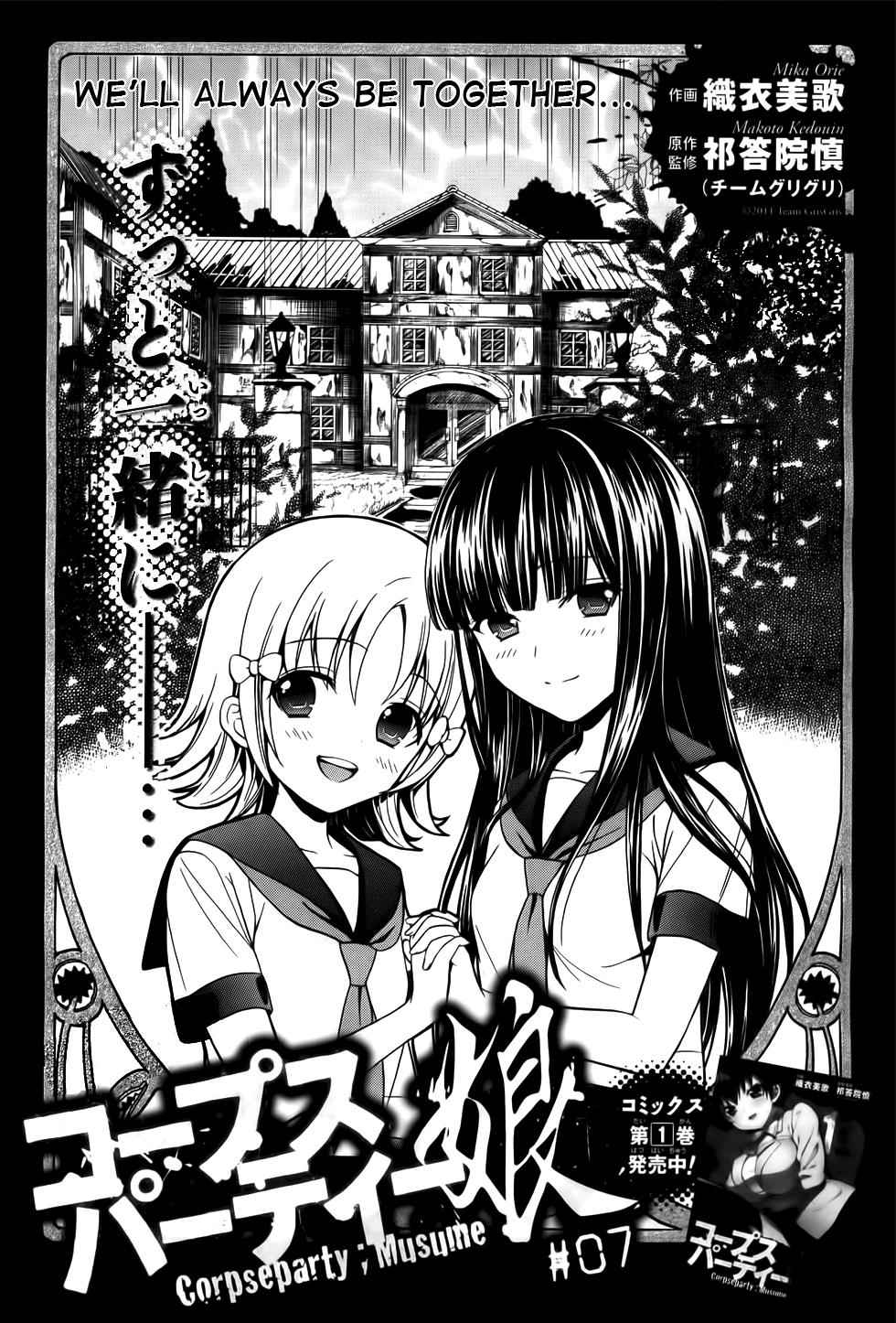Corpse Party: Musume Chap 7 - Next Chap 8