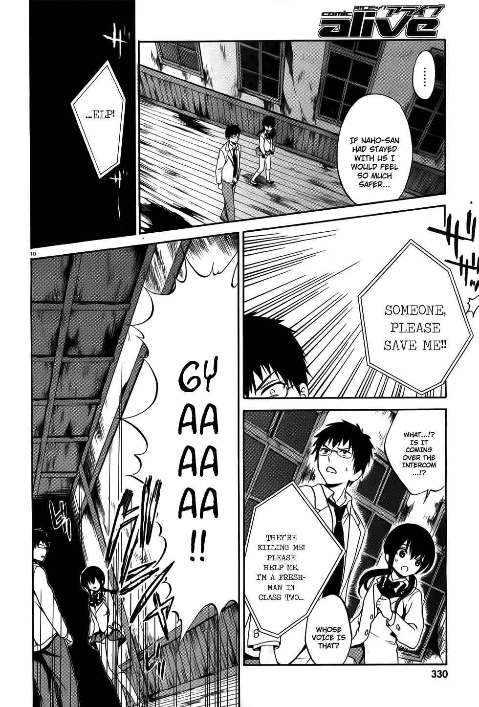 Corpse Party: Musume Chap 7 - Next Chap 8