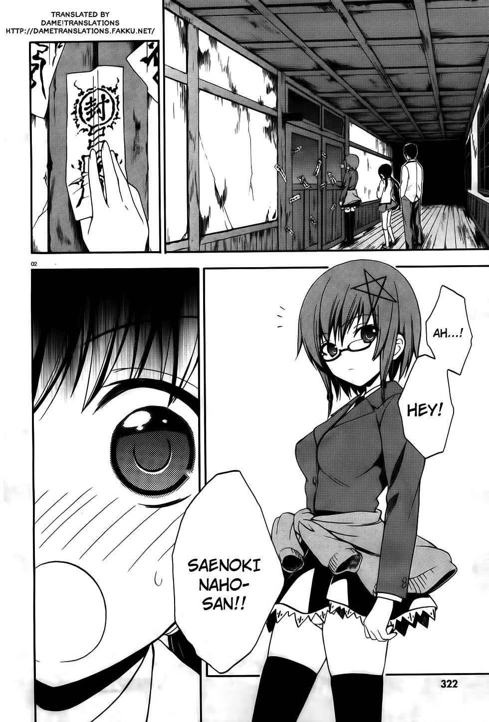Corpse Party: Musume Chap 7 - Next Chap 8