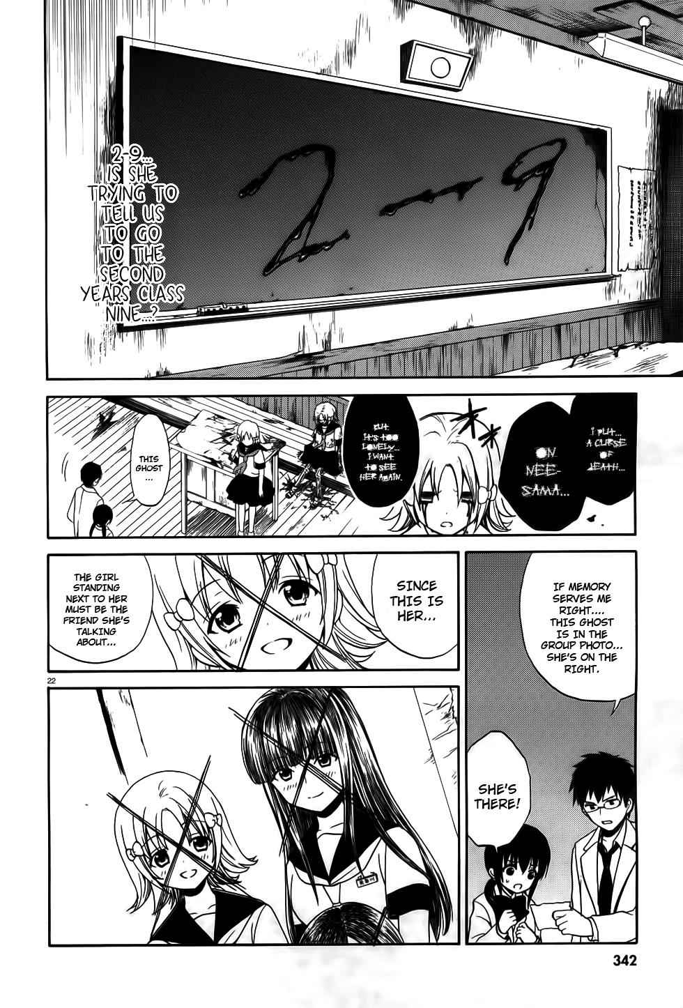 Corpse Party: Musume Chap 7 - Next Chap 8