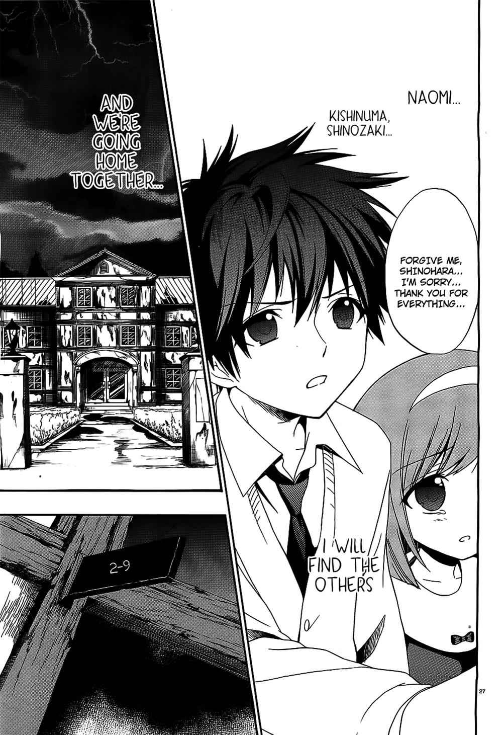 Corpse Party: Musume Chap 8 - Next Chap 9