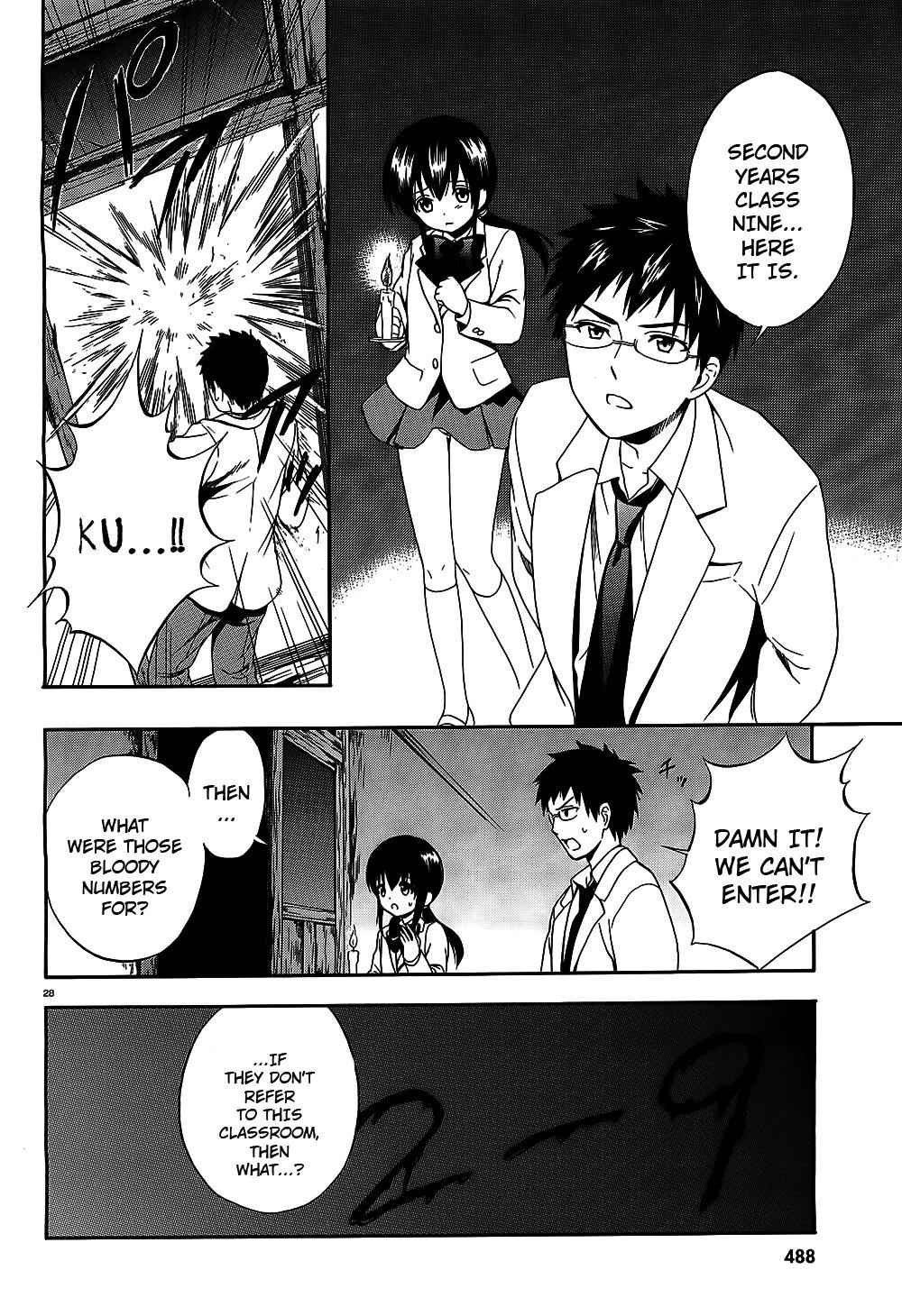 Corpse Party: Musume Chap 8 - Next Chap 9