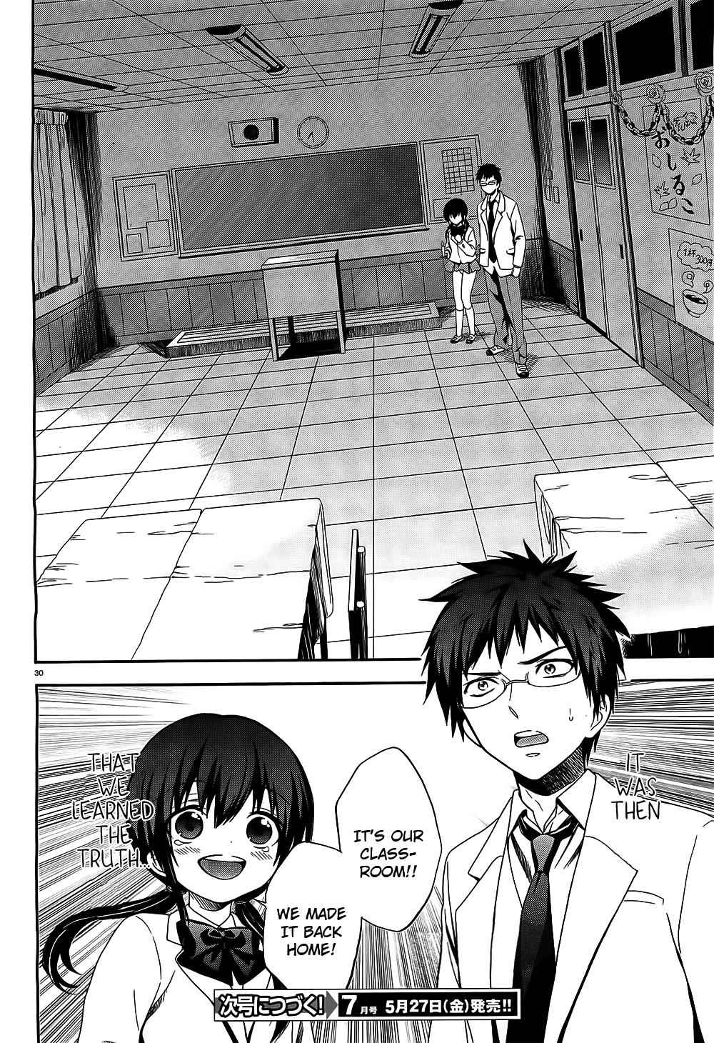 Corpse Party: Musume Chap 8 - Next Chap 9