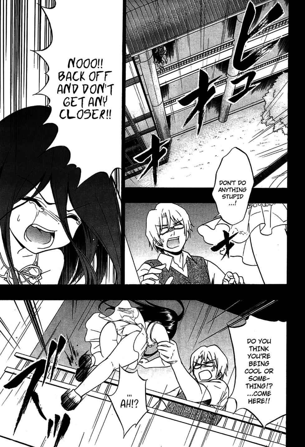 Corpse Party: Musume Chap 9 - Next Chap 10