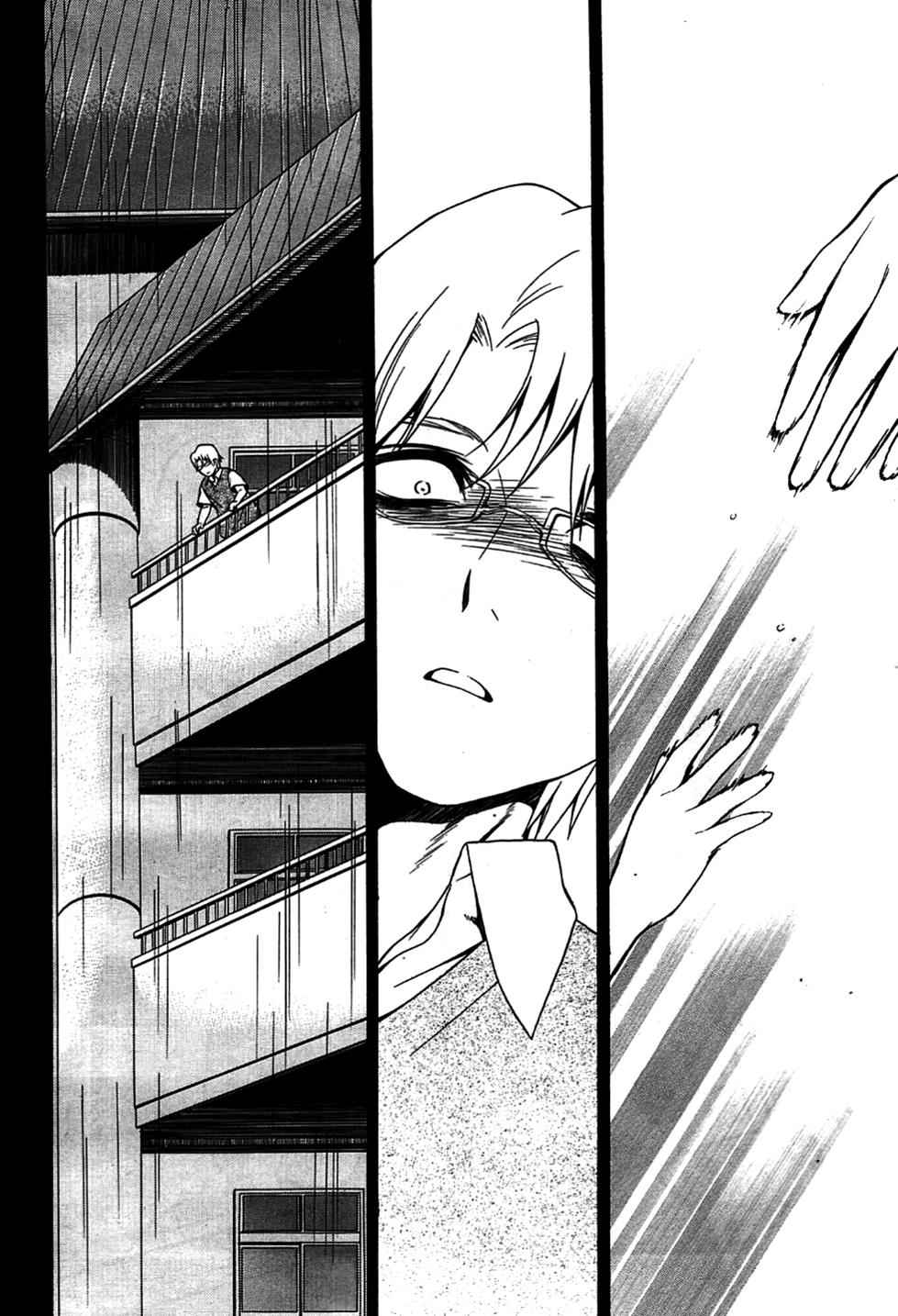 Corpse Party: Musume Chap 9 - Next Chap 10