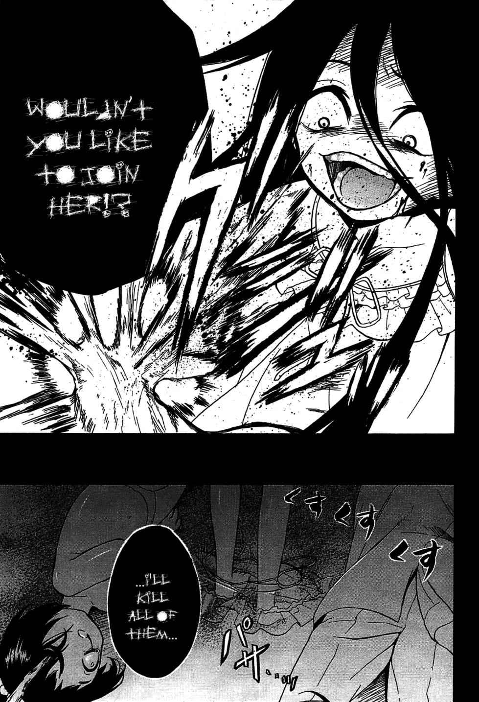 Corpse Party: Musume Chap 9 - Next Chap 10