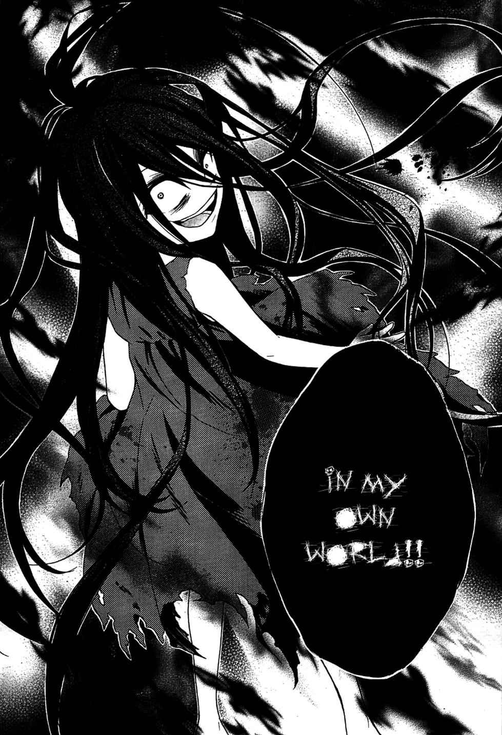 Corpse Party: Musume Chap 9 - Next Chap 10