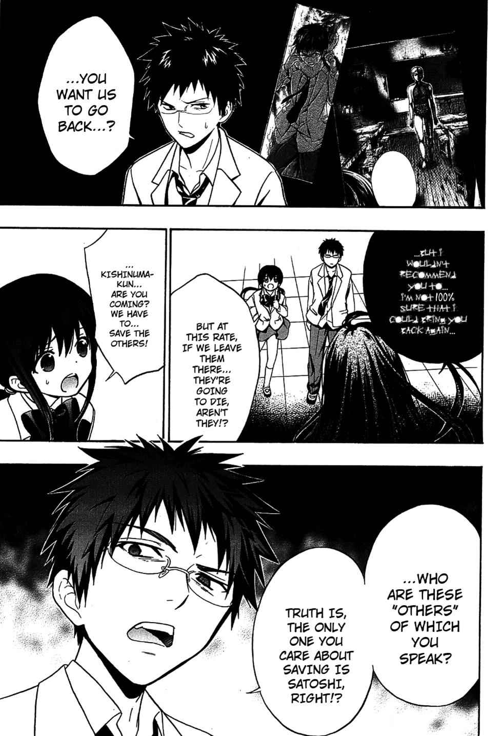 Corpse Party: Musume Chap 9 - Next Chap 10