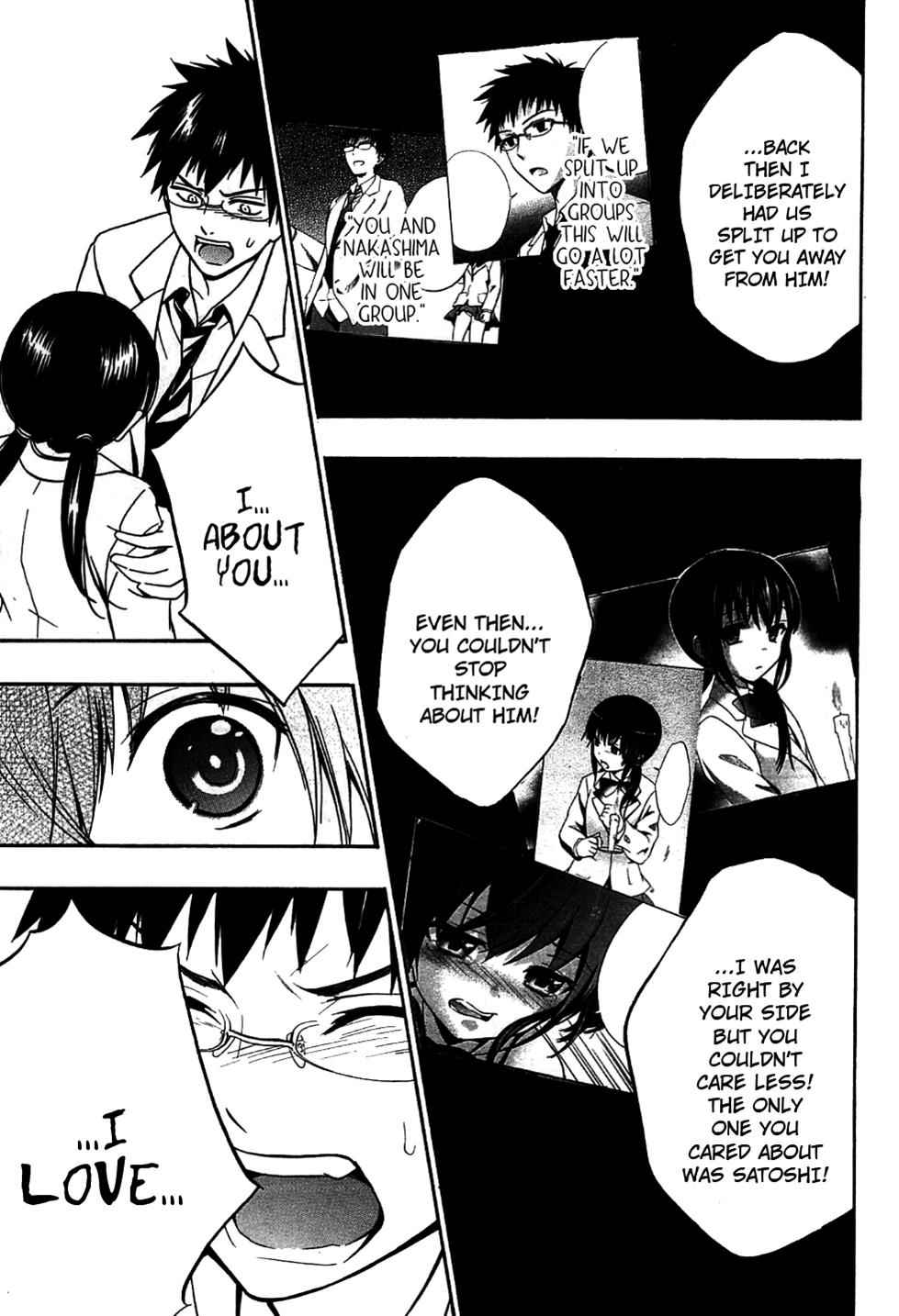 Corpse Party: Musume Chap 9 - Next Chap 10