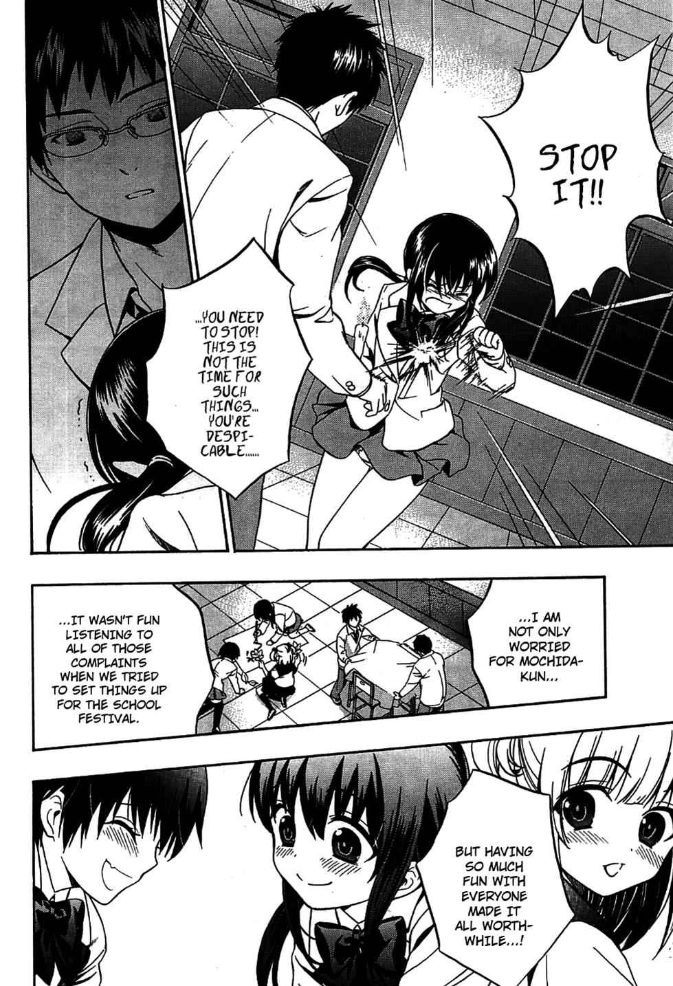 Corpse Party: Musume Chap 9 - Next Chap 10