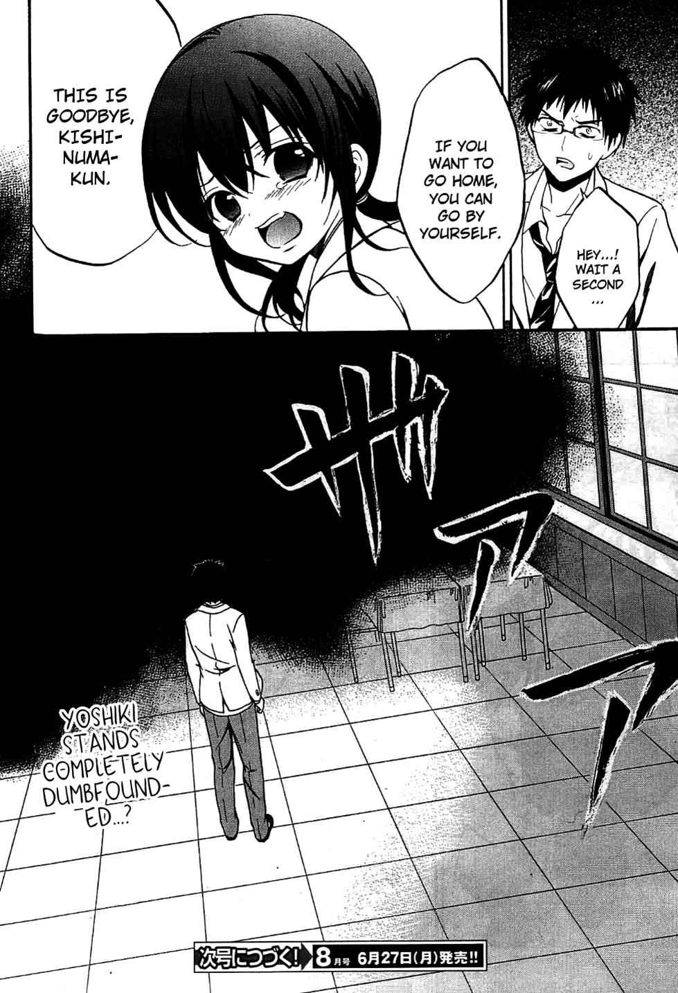 Corpse Party: Musume Chap 9 - Next Chap 10