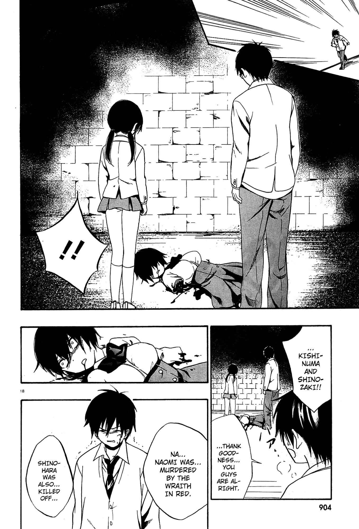 Corpse Party: Musume Chap 10 - Next Chap 11