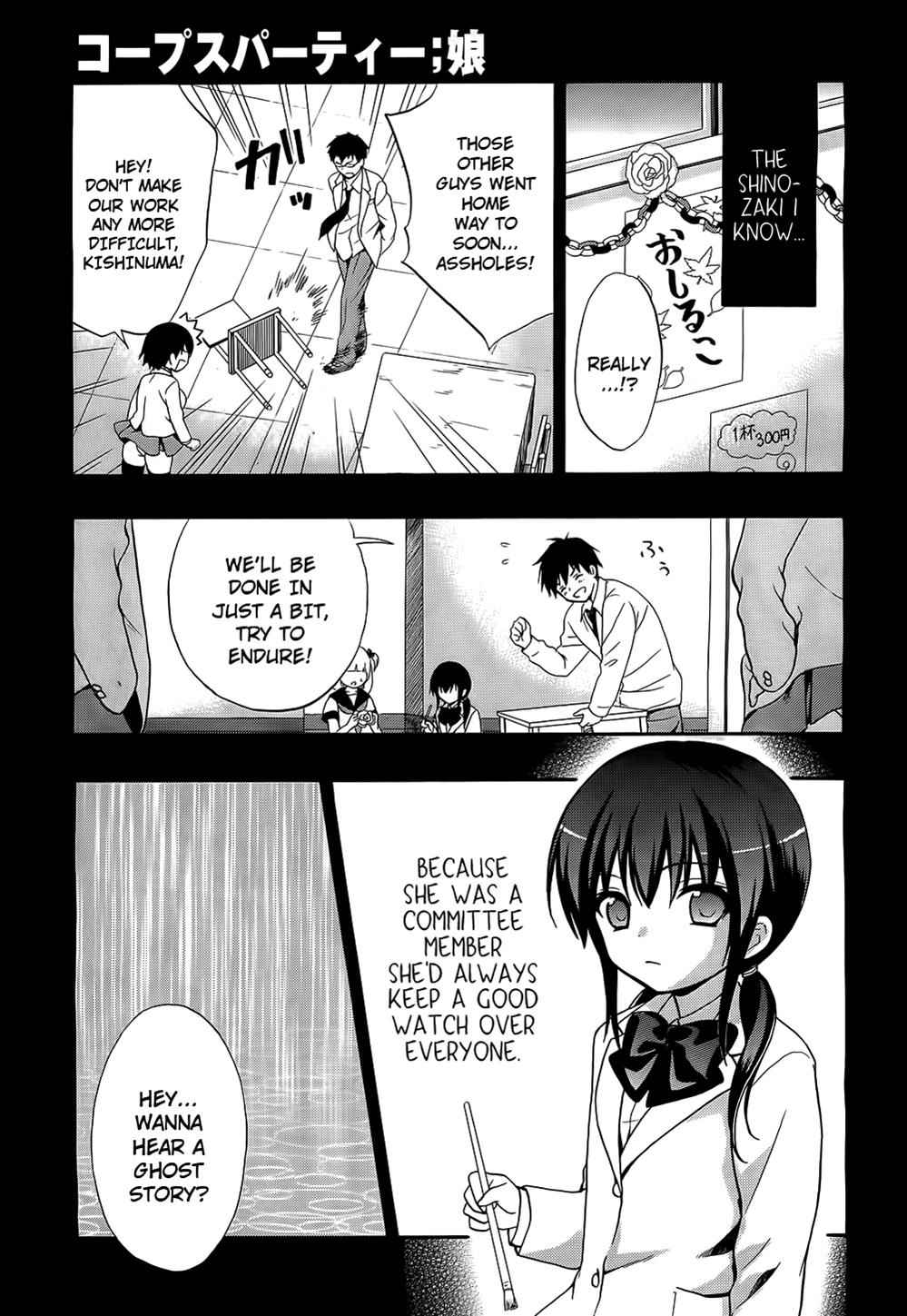 Corpse Party: Musume Chap 11 - Next Chap 12