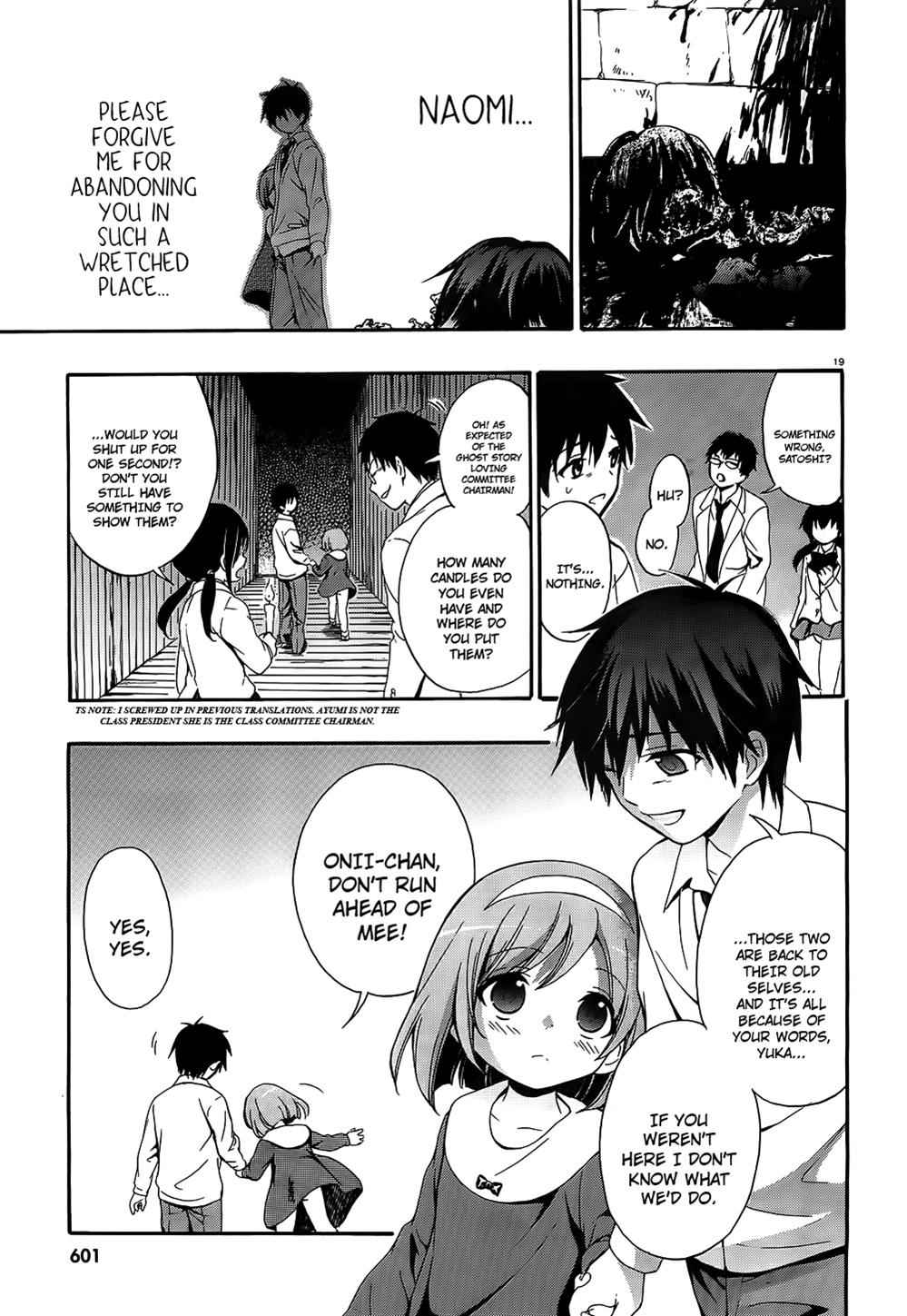 Corpse Party: Musume Chap 12 - Next Chap 13