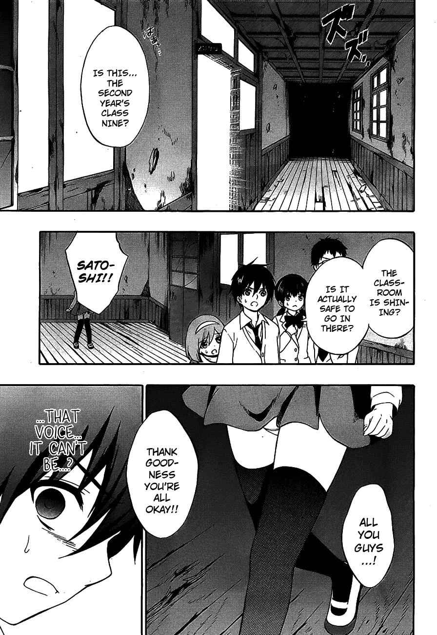 Corpse Party: Musume Chap 13 - Next Chap 14