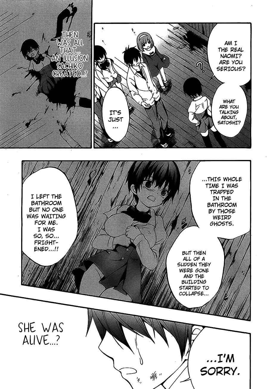 Corpse Party: Musume Chap 13 - Next Chap 14