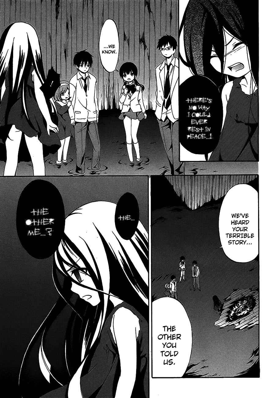 Corpse Party: Musume Chap 13 - Next Chap 14