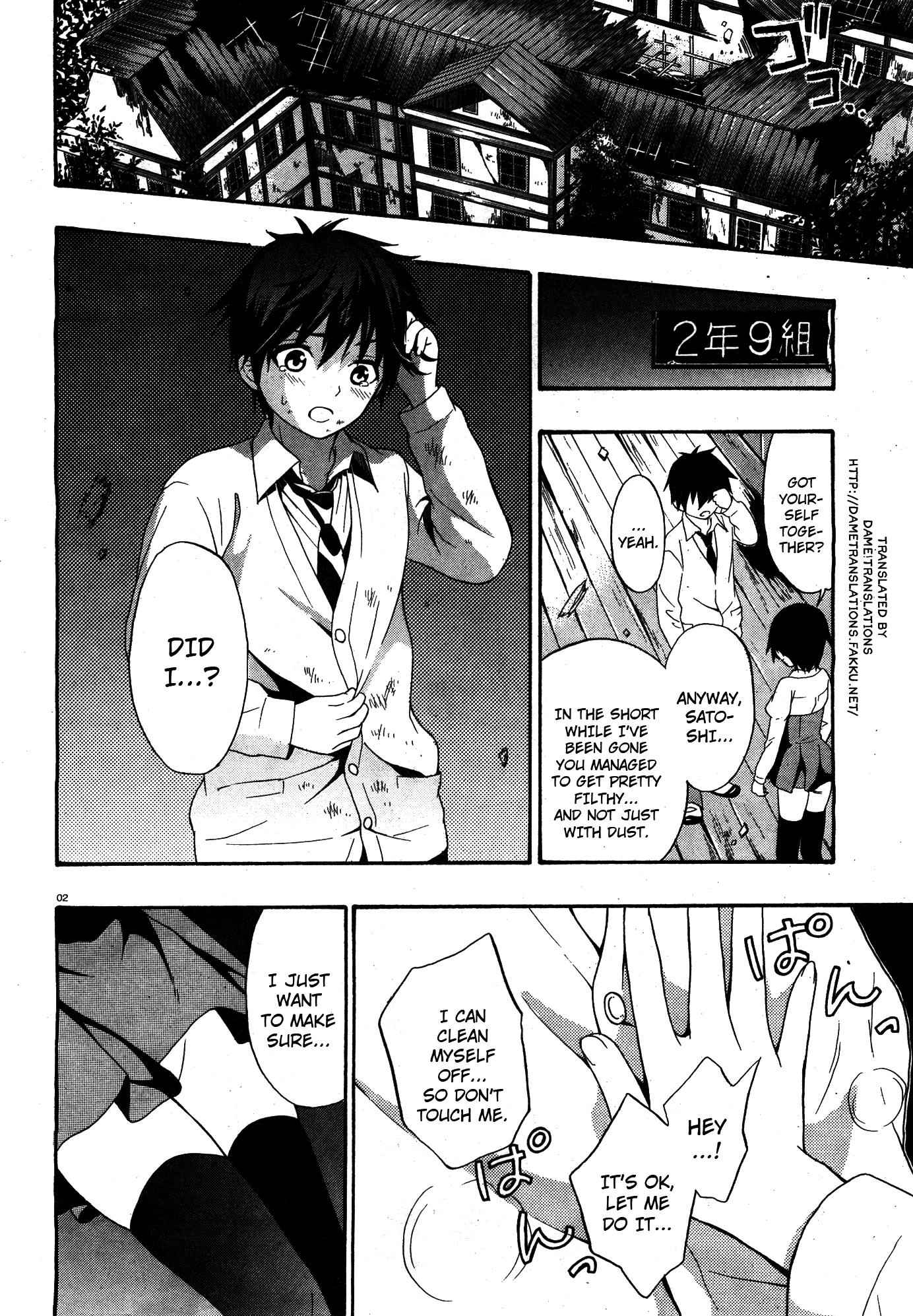 Corpse Party: Musume Chap 14 - Next Chap 15