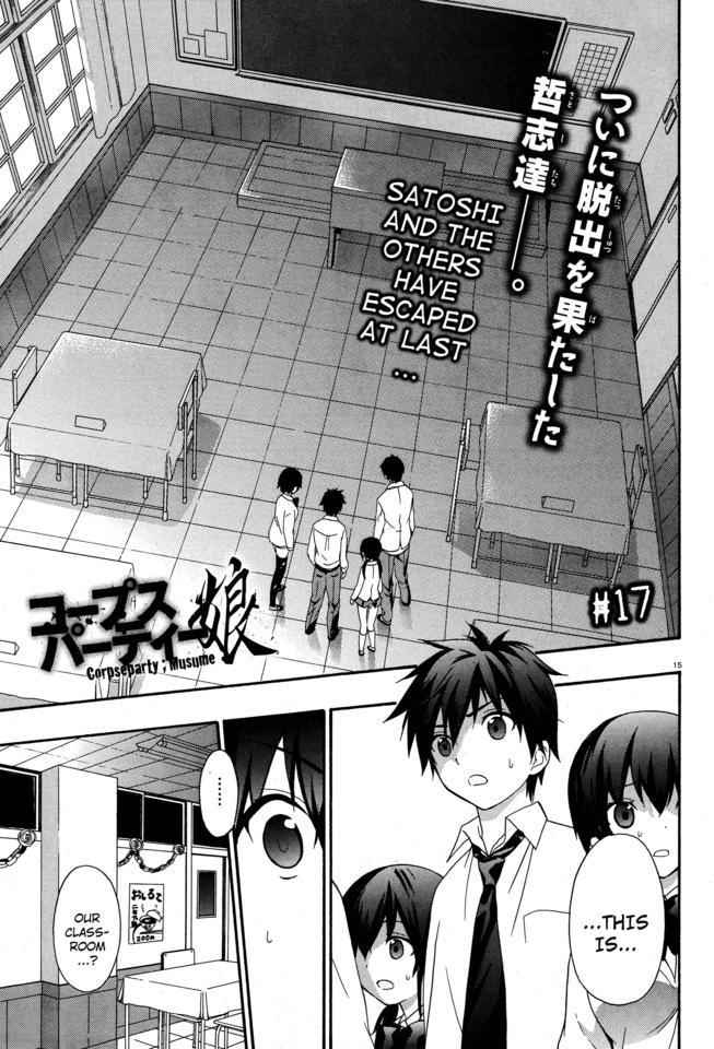 Corpse Party: Musume Chap 17 - Next Chap 18