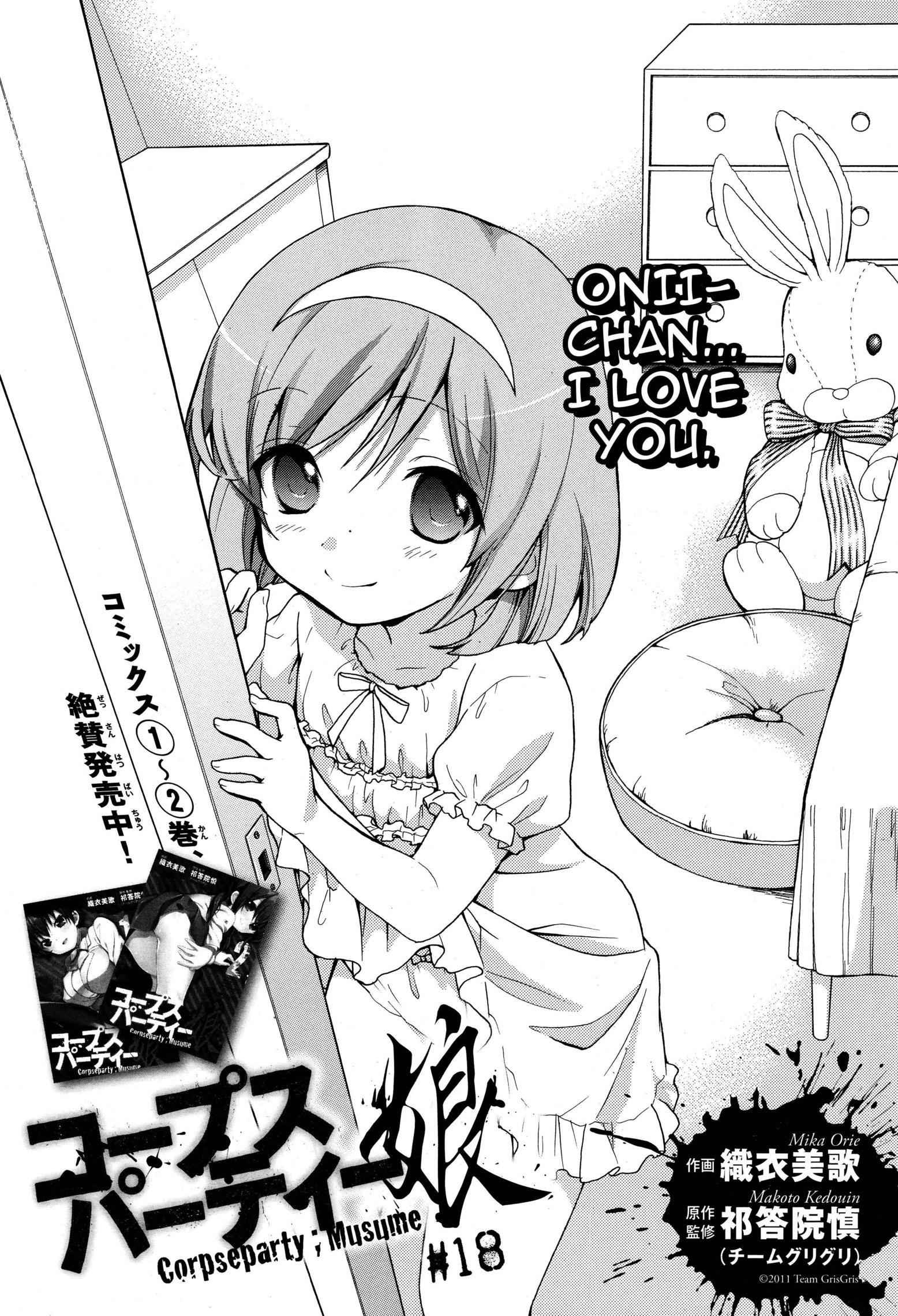 Corpse Party: Musume Chap 18 - Next Chap 19