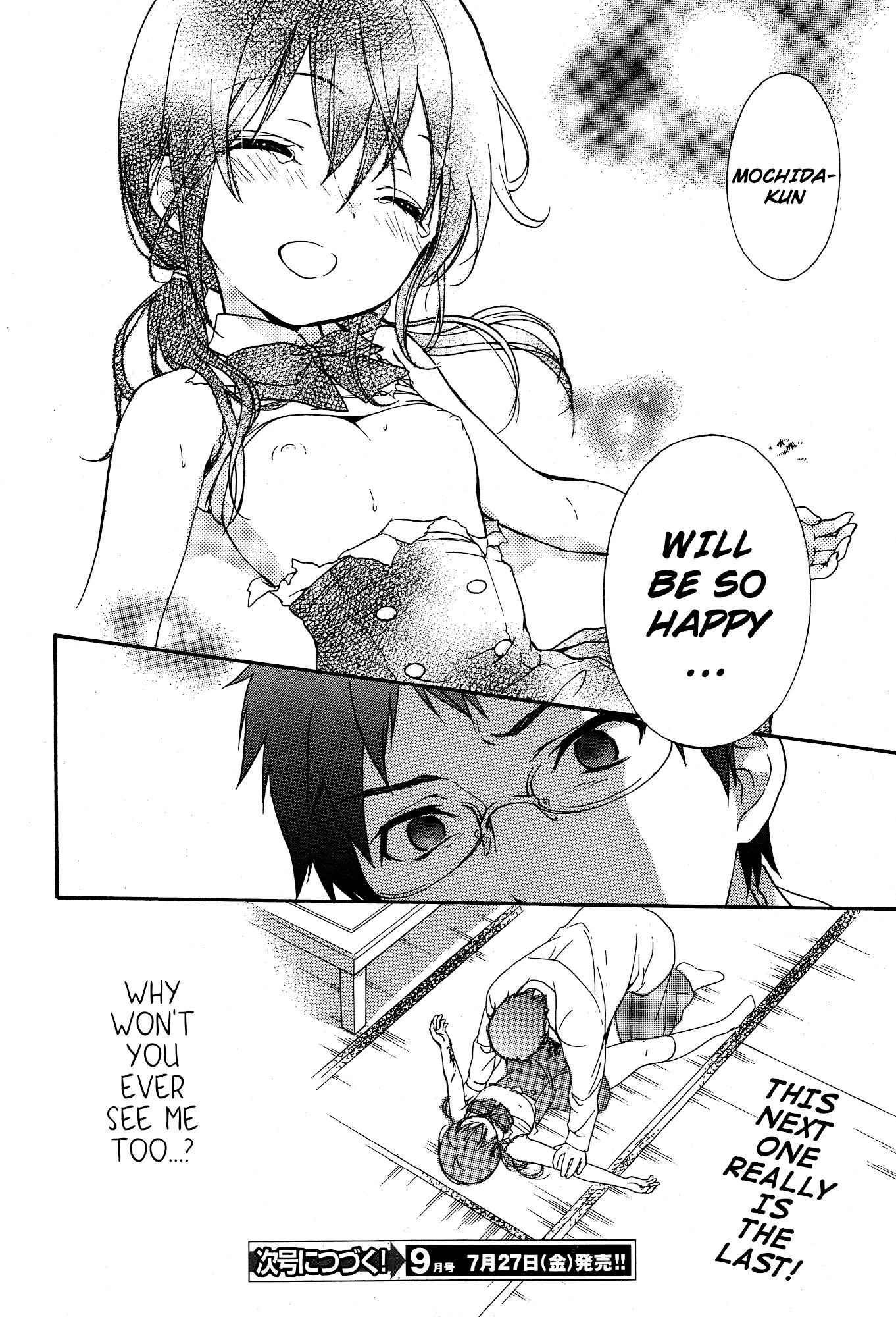 Corpse Party: Musume Chap 19 - Next Chap 20