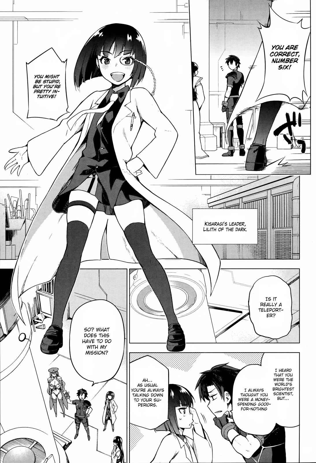 Sentouin, Hakenshimasu! Chap 1 - Next Chap 2