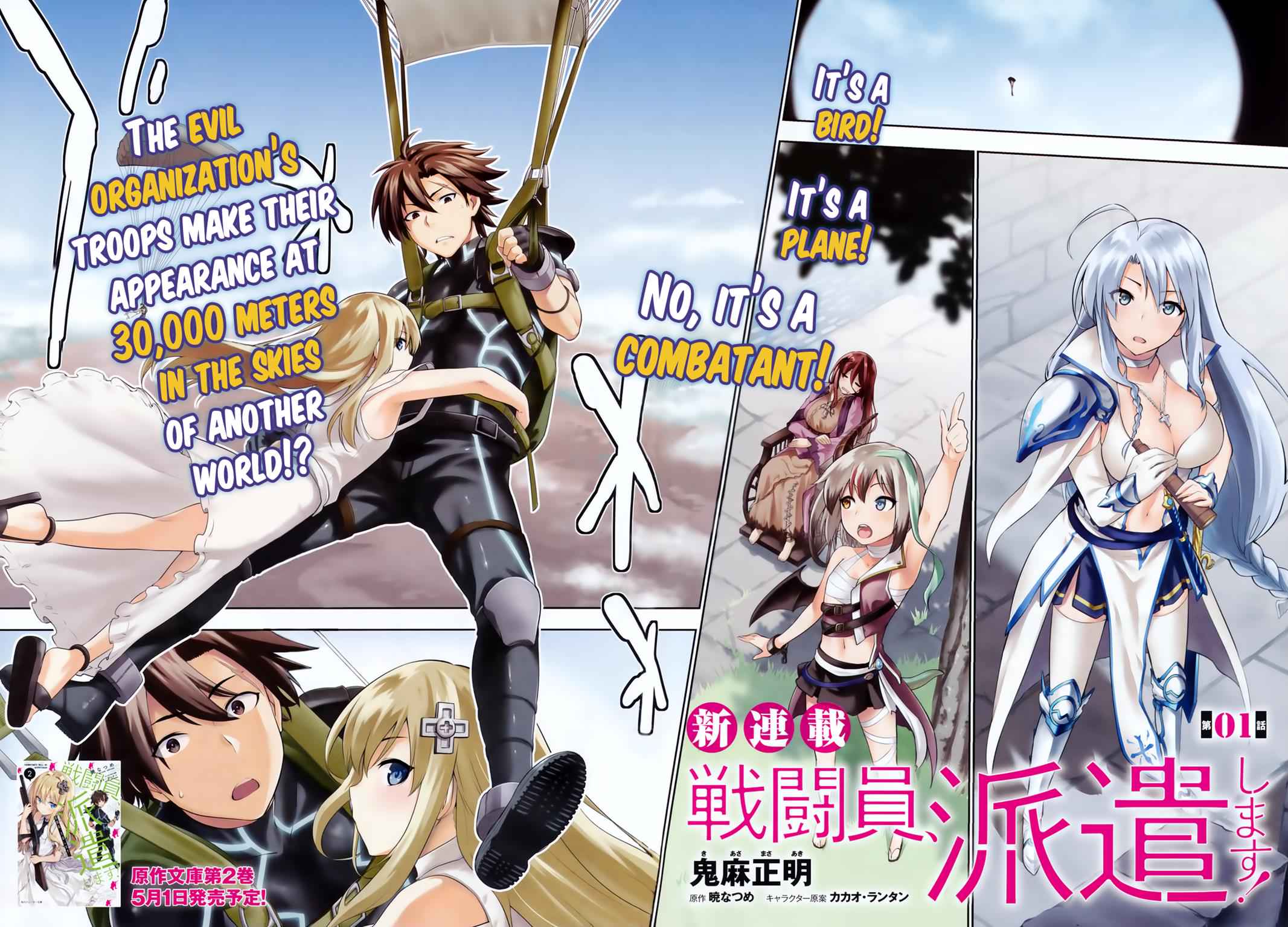 Sentouin, Hakenshimasu! Chap 1 - Next Chap 2