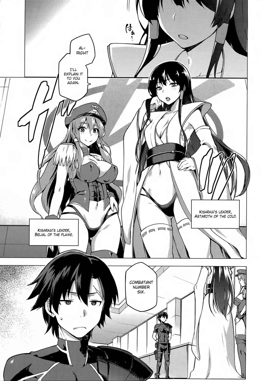 Sentouin, Hakenshimasu! Chap 1 - Next Chap 2