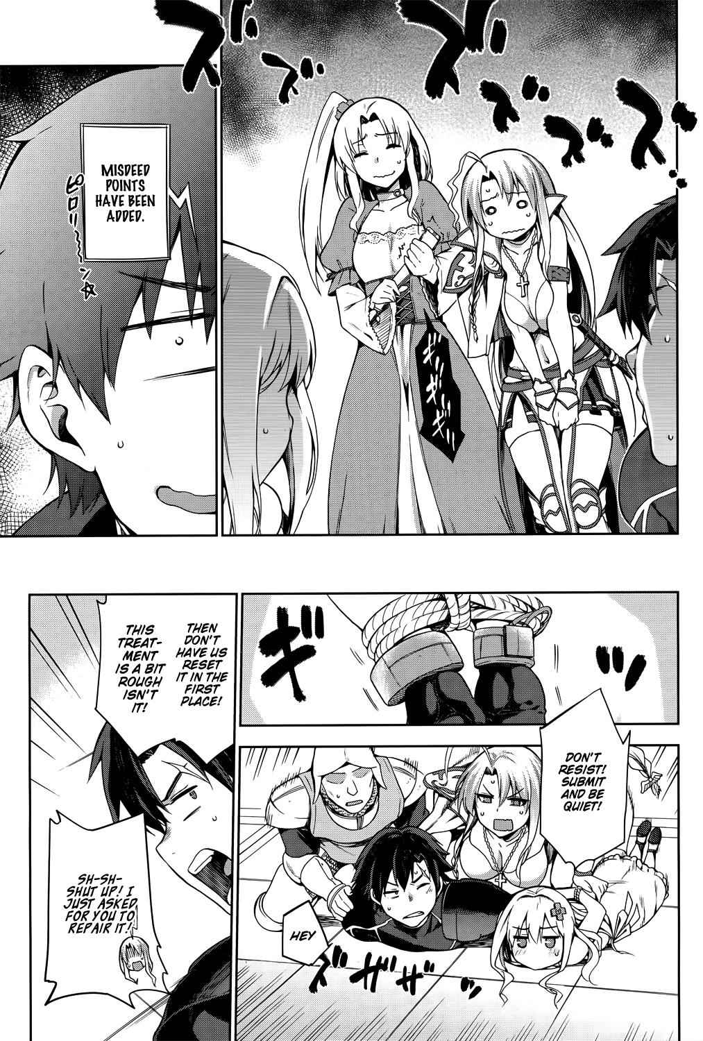 Sentouin, Hakenshimasu! Chap 2 - Next Chap 3