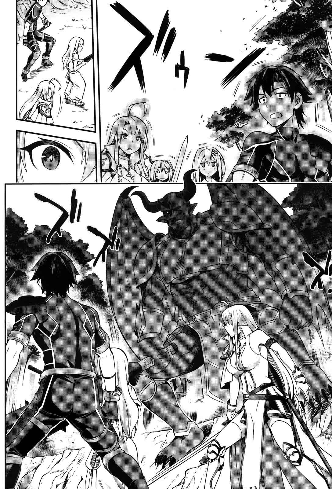 Sentouin, Hakenshimasu! Chap 4 - Next Chap 5