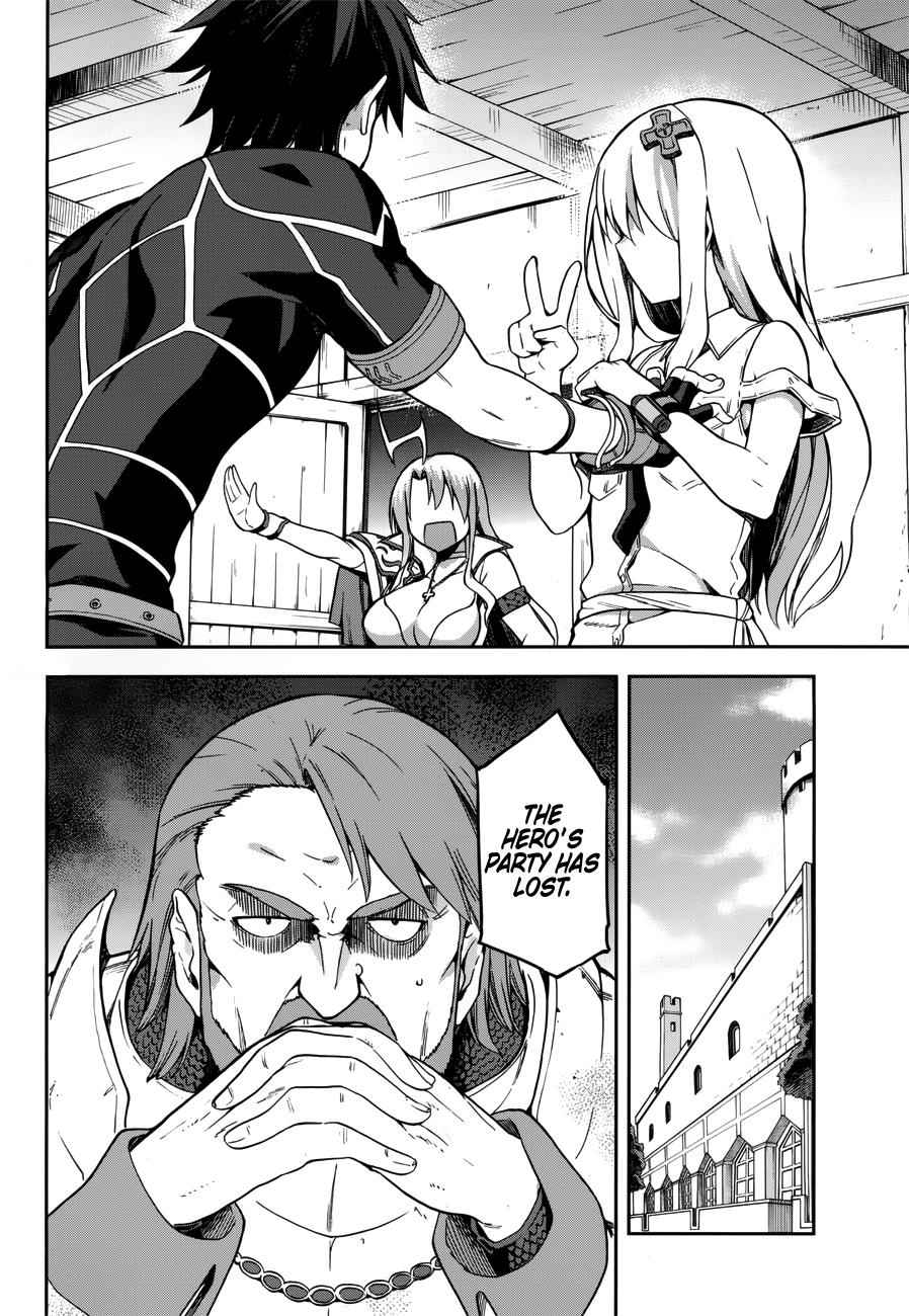 Sentouin, Hakenshimasu! Chap 6 - Next Chap 7