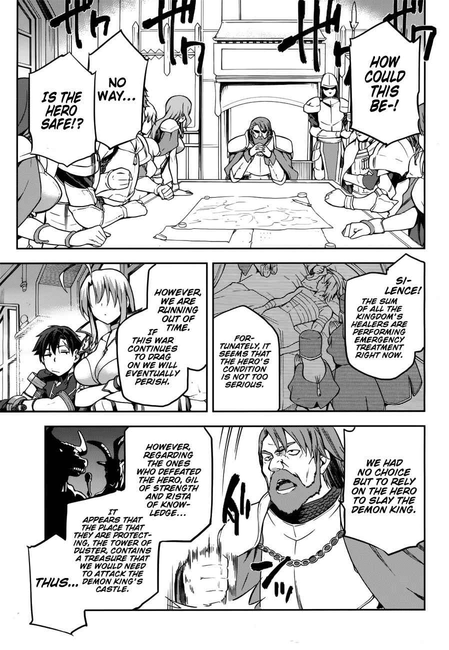 Sentouin, Hakenshimasu! Chap 6 - Next Chap 7