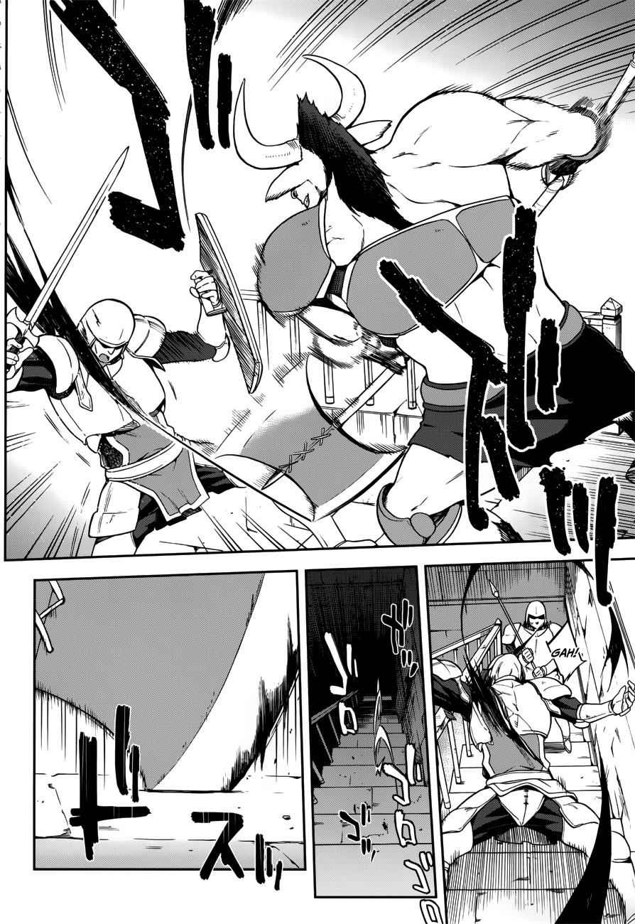 Sentouin, Hakenshimasu! Chap 7 - Next Chap 8