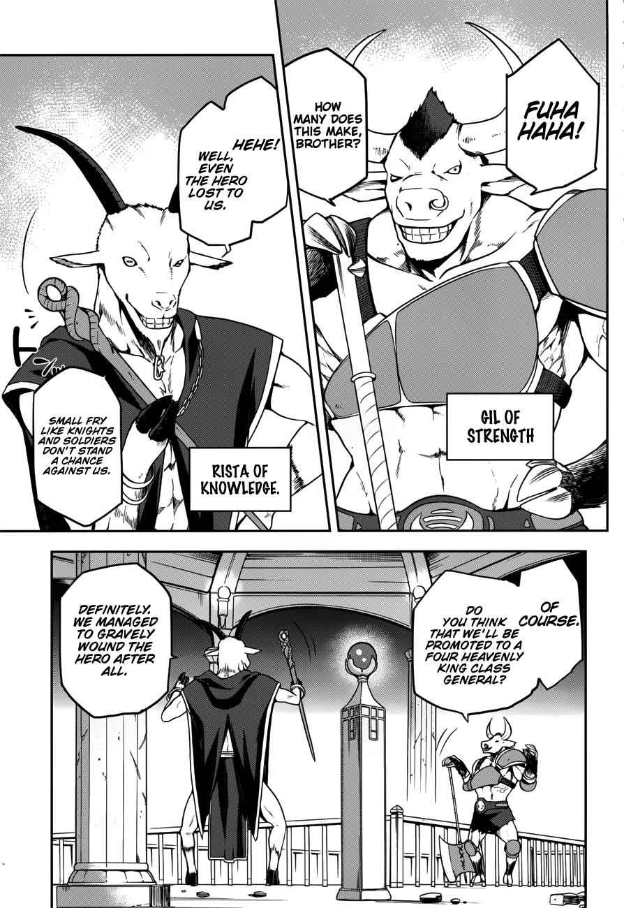 Sentouin, Hakenshimasu! Chap 7 - Next Chap 8