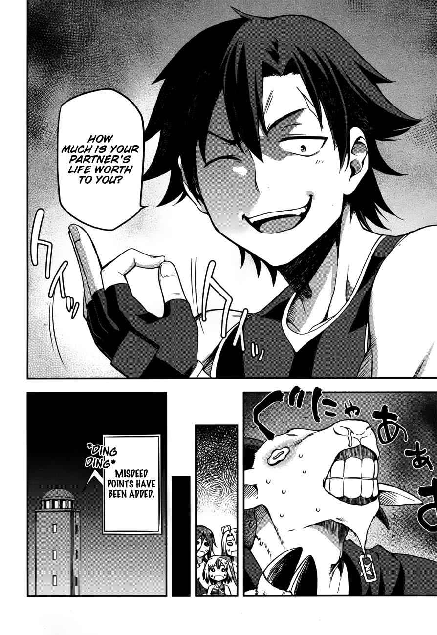 Sentouin, Hakenshimasu! Chap 7 - Next Chap 8